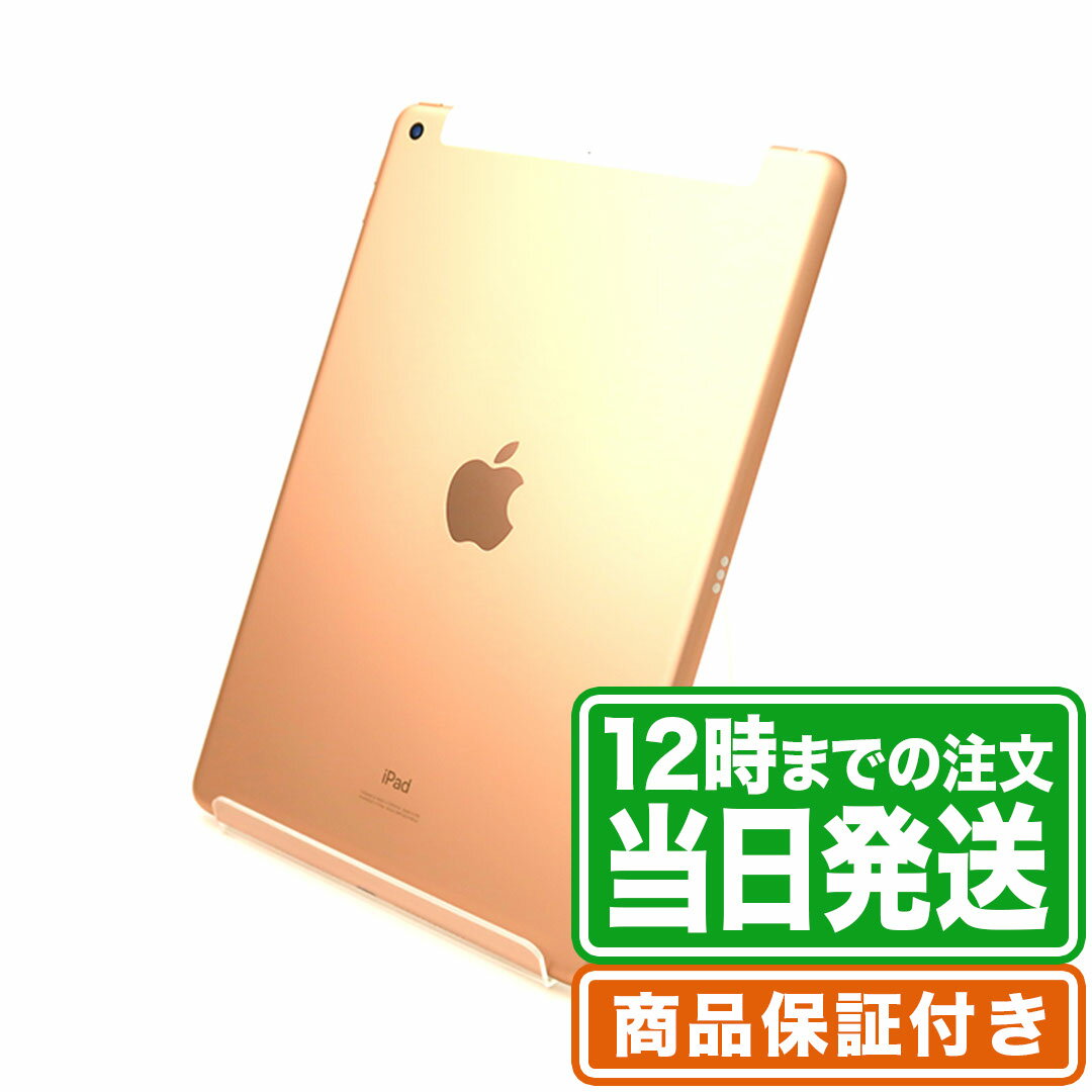 楽天市場】ipad 7世代 simロック解除 128の通販 楽天市場】ipad 7世代 simロック解除 128の通販