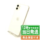 NW制限▲(赤ロム永久保証)｜iPhone11｜128GB｜Cランク｜SIMロック解除済み｜保証期間30日｜スマホ 本体 アイフォン アップル Apple｜ス..