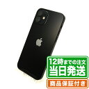 NW制限▲(赤ロム永久保証)｜iPhone12｜256GB｜Aランク｜SIMロック解除済み｜保証期間90日｜スマホ 本体 アイフォン アップル Apple｜スマホとタブレット通販のReYuuストア(リユーストア)