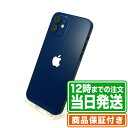 NW制限▲(赤ロム永久保証)｜iPhone12｜64GB｜Bランク｜SIMロック解除済み｜保証期間60日｜スマホ 本体 アイフォン アップル Apple｜スマホとタブレット通販のReYuuストア(リユーストア)