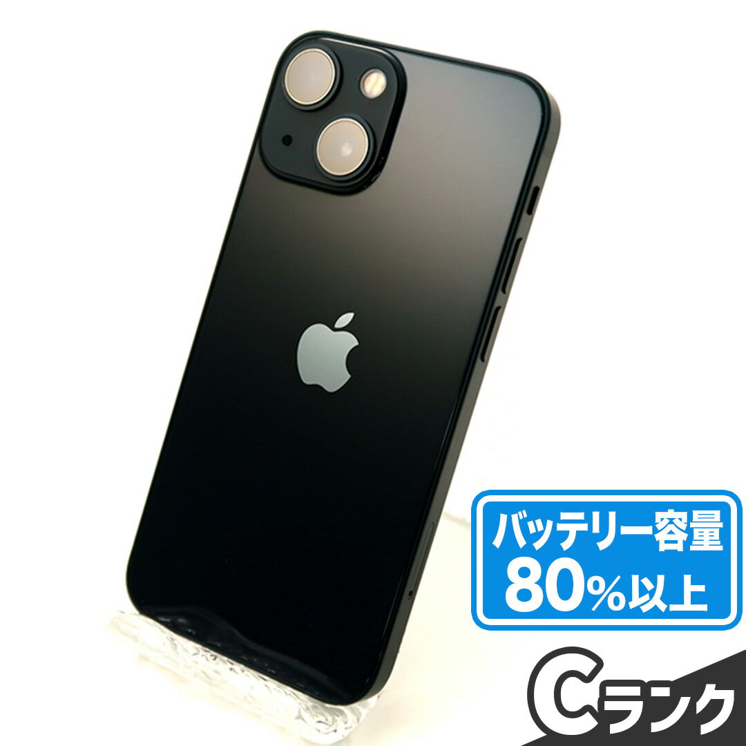 iPhone13 mini｜128GB｜Cランク｜SIMフリー｜バッテリー容量80%以上｜保証期間30日｜スマホ 本体 アイフォン アップル Apple｜スマホとタブレット通販のReYuuストア(リユーストア)