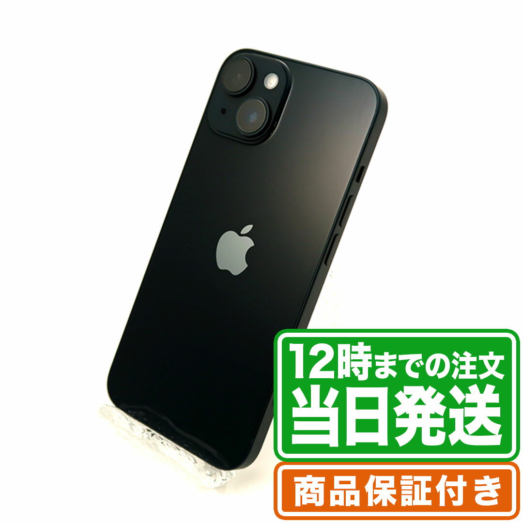 NW制限▲(赤ロム永久保証)｜iPhone14｜256GB｜Cランク｜SIMフリー｜保証期間30日｜スマホ 本体 アイフォン アップル Apple｜スマホとタブレット通販のReYuuストア(リユーストア)