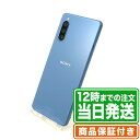 Xperia 10 III SOG04｜128GB｜