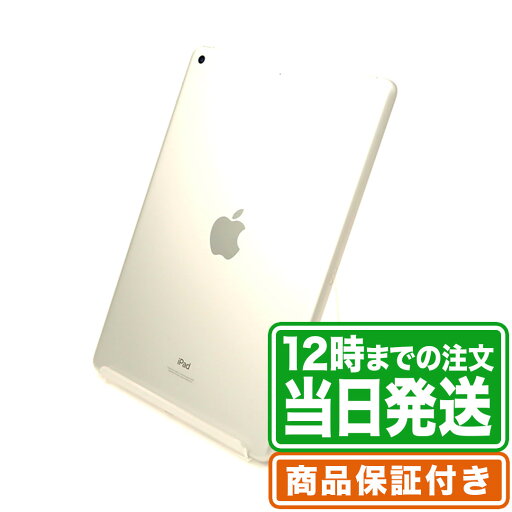 \5と0のつく日★P2倍/NW制限▲(赤ロム永久保証)|iPad 第9世代|64GB|Wi-Fi+Cellularモデル|シルバー|docomo|Bランク|SIMロック未解除|保証期間60日|タブレット アイパッド 本体 アップル Apple|スマホとタブレット通販のReYuuストア(リユーストア) \5と0のつく日★P2倍/NW制限▲(赤ロム永久保証)|iPad 第9世代|64GB|Wi-Fi+Cellularモデル|シルバー|docomo|Bランク|SIMロック未解除|保証期間60日|タブレット アイパッド 本体 アップル Apple|スマホとタブレット通販のReYuuストア(リユーストア)