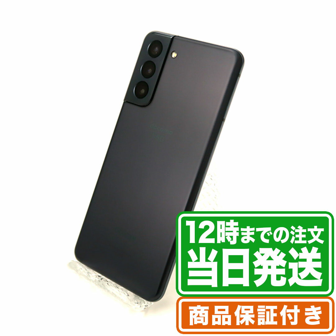 楽天市場】galaxy s21(容量(内蔵ストレージ)256GB)(スマートフォン本体|スマートフォン・タブレット)の通販 楽天市場】galaxy s21(容量(内蔵ストレージ)256GB)(スマートフォン本体|スマートフォン・タブレット)の通販