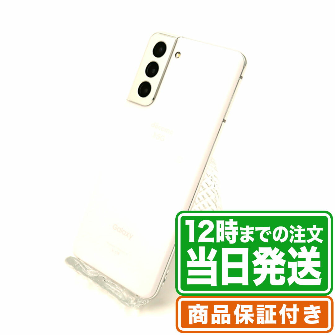 楽天市場】galaxy s21(カラーホワイト)(スマートフォン本体 楽天市場】galaxy s21(カラーホワイト)(スマートフォン本体