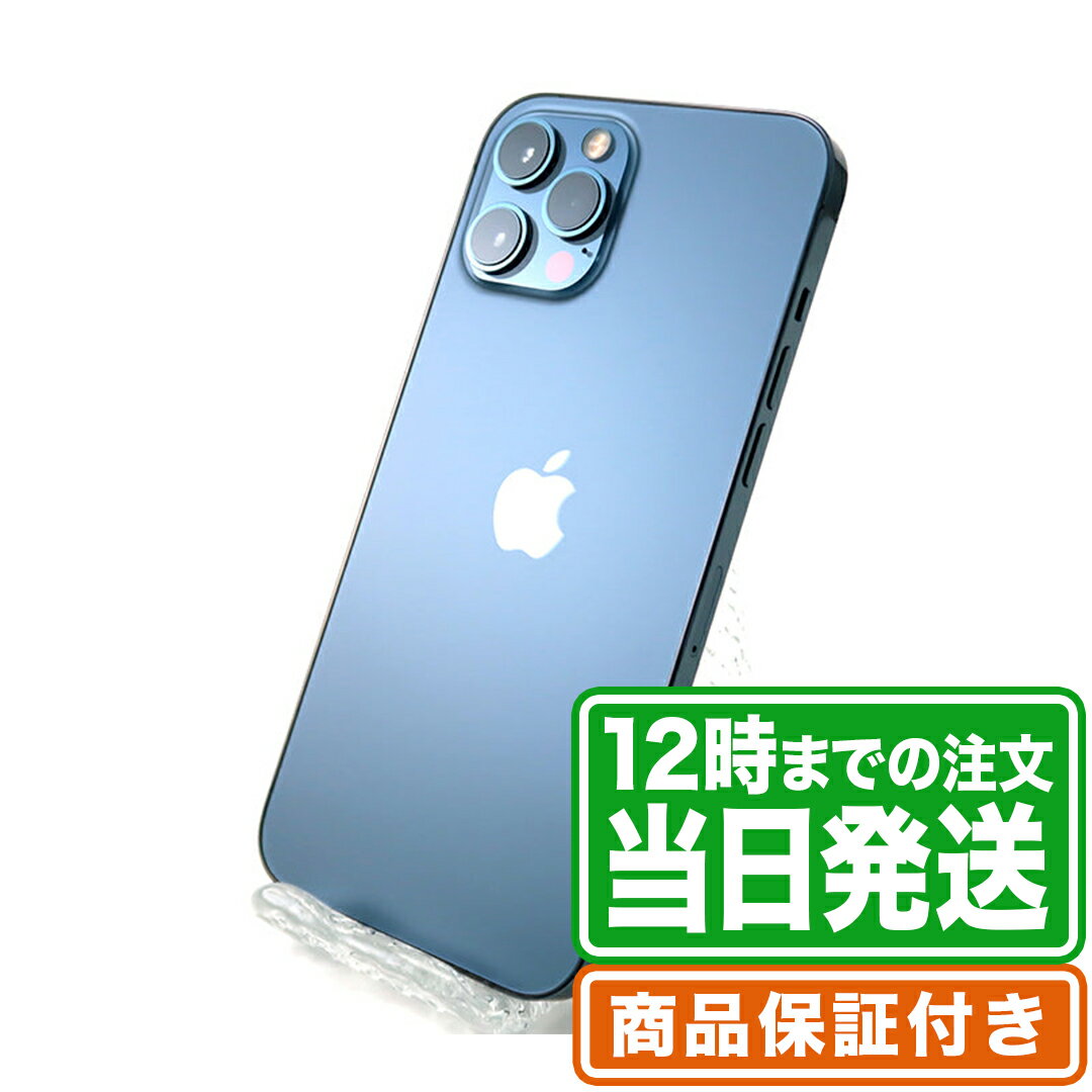 楽天市場】iphone12 pro max未使用の通販 楽天市場】iphone12 pro max未使用の通販
