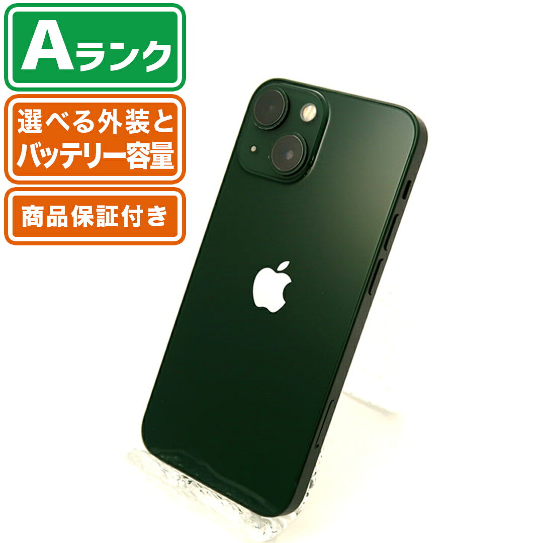 楽天市場】iPhone13mini（スマートフォン本体｜スマートフォン 