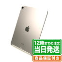 未使用|iPad Air 第6世代|Wi-Fiモデル|Sランク|保証期間180日|タブレット アイパッド 本体 アップル Apple|スマホとタブレット通販のReYuuストア(リユーストア)