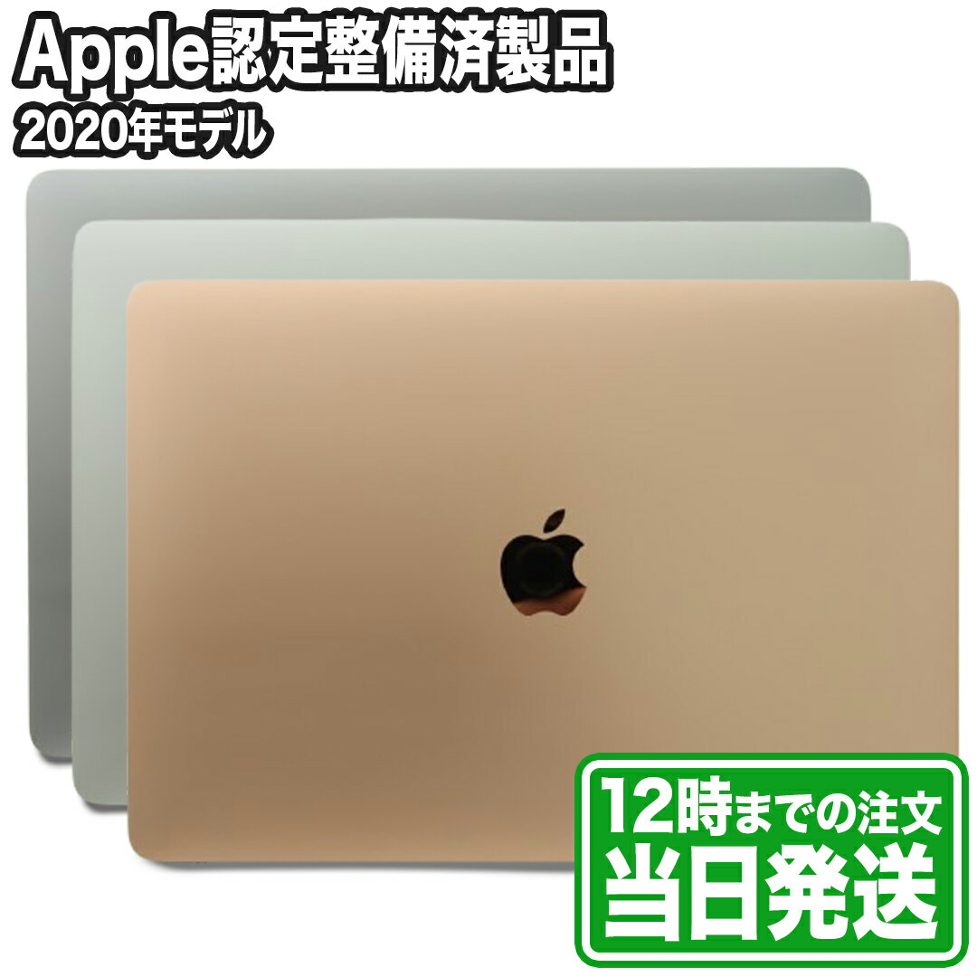 楽天市場】macbook air m2 512gb 16gb(カラーシルバー)(ノートPC|パソコン):パソコン・周辺機器の通販 楽天市場】macbook air m2 512gb 16gb(カラーシルバー)(ノートPC|パソコン):パソコン・周辺機器の通販
