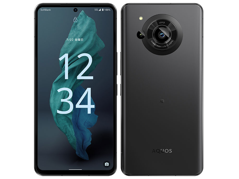 【中古】AQUOS R7｜SIMフリー A202SH｜256GB｜ブラック・シルバー｜保証期間30〜90日★レビューで保証期間延長｜送料無料 当日発送｜スマホ 本体 AQUOS シャープ SHARP アクオス 3
