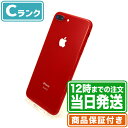 訳あり品|iPhone11|Cランク|SIMフリー|保証期間30日|スマホ 本体 アイフォン アップル Apple|スマホとタブレット通販のReYuuストア(リ...