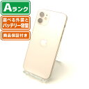 \レビュー特典あり/iPhone12|Aランク|SIMフリー|選べるバッテリー容量|保証期間90日|スマホ 本体 アイフォン アップル Apple|スマホとタブ...