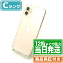 訳あり品|iPhone12|Cランク|SIMフリー|保証期間30日|スマホ 本体 アイフォン アップル Apple|スマホとタブレット通販のReYuuストア(リ...