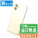 訳あり品|iPhone12 mini|Bランク|SIMフリー|保証期間60日|スマホ 本体 アイフォン アップル Apple|スマホとタブレット通販のReYuu...