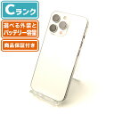 \レビュー特典あり/iPhone13 Pro|Cランク|SIMフリー|選べるバッテリー容量|保証期間30日|スマホ 本体 アイフォン アップル Apple|スマ...
