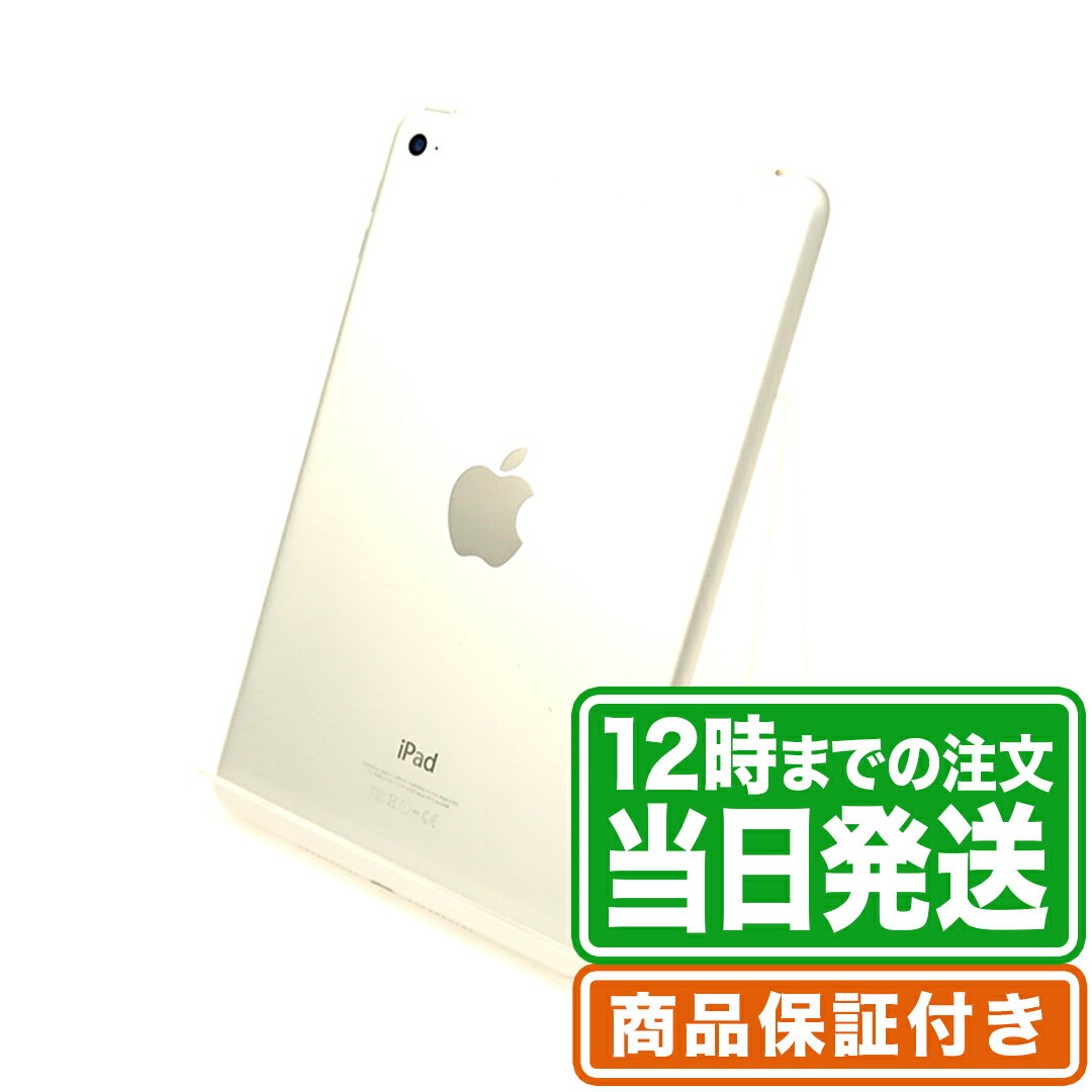 楽天市場】ipad 第8世代 128gb 中古の通販 楽天市場】ipad 第8世代 128gb 中古の通販