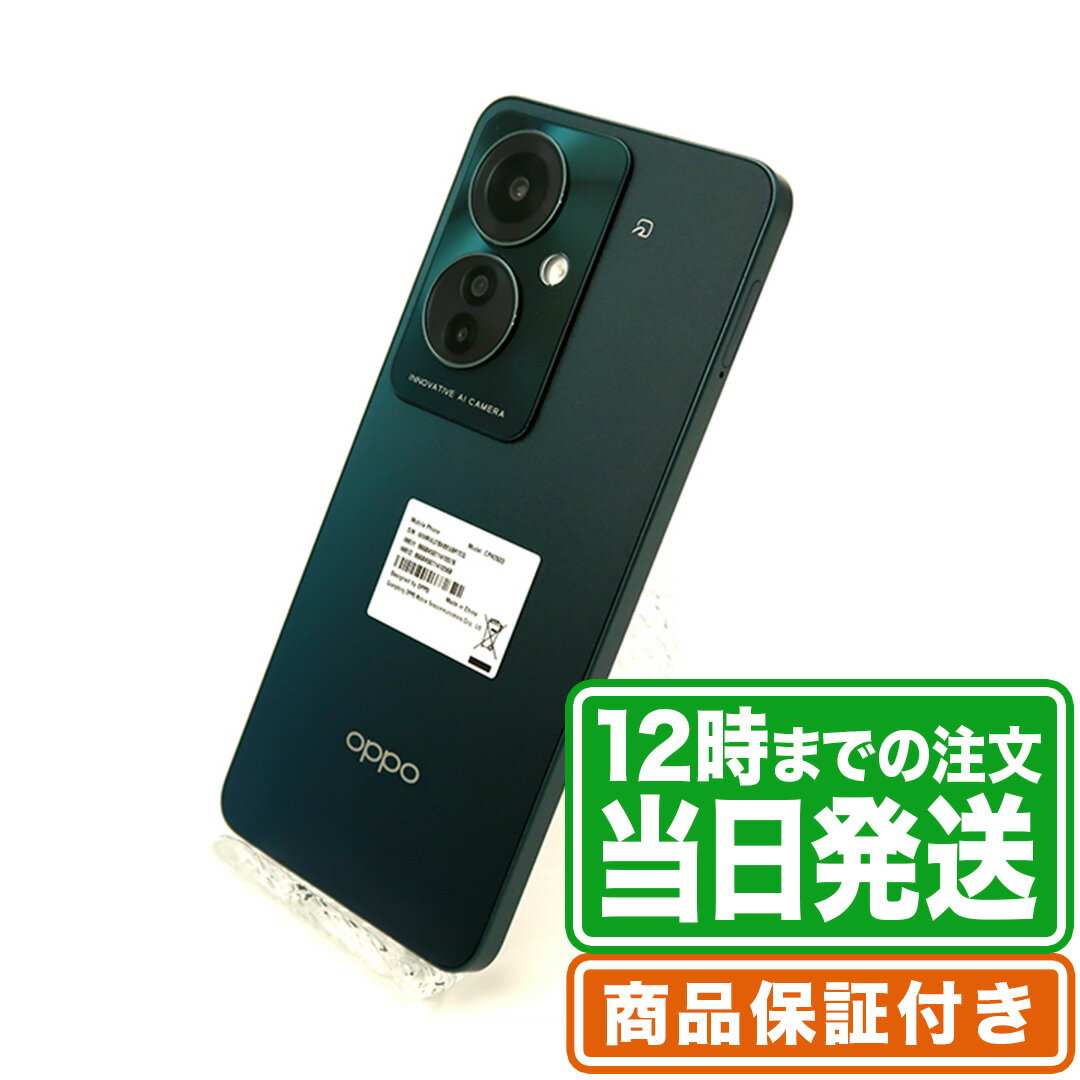 楽天市場】oppo reno a 128gb（スマートフォン本体｜スマートフォン・タブレット）の通販