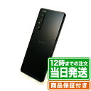 \レビュー特典あり/Xperia1II SOG01|Bランク|SIMフリー|保証期間60日|Xperia ソニー SONY スマホ 本体|スマホとタブレット通販...