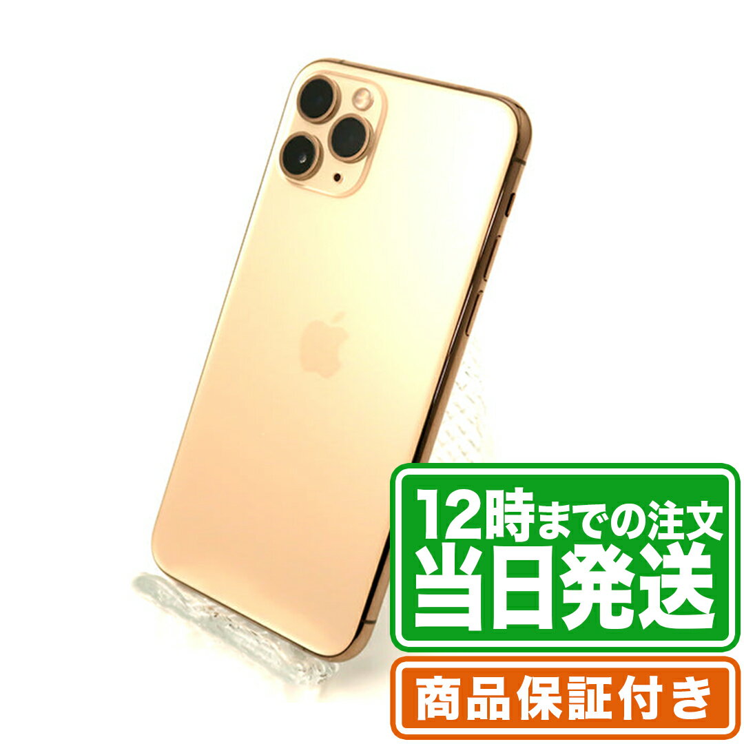 楽天市場】iphone11 pro 未使用 ミッドナイトグリーンの通販 楽天市場】iphone11 pro 未使用 ミッドナイトグリーンの通販