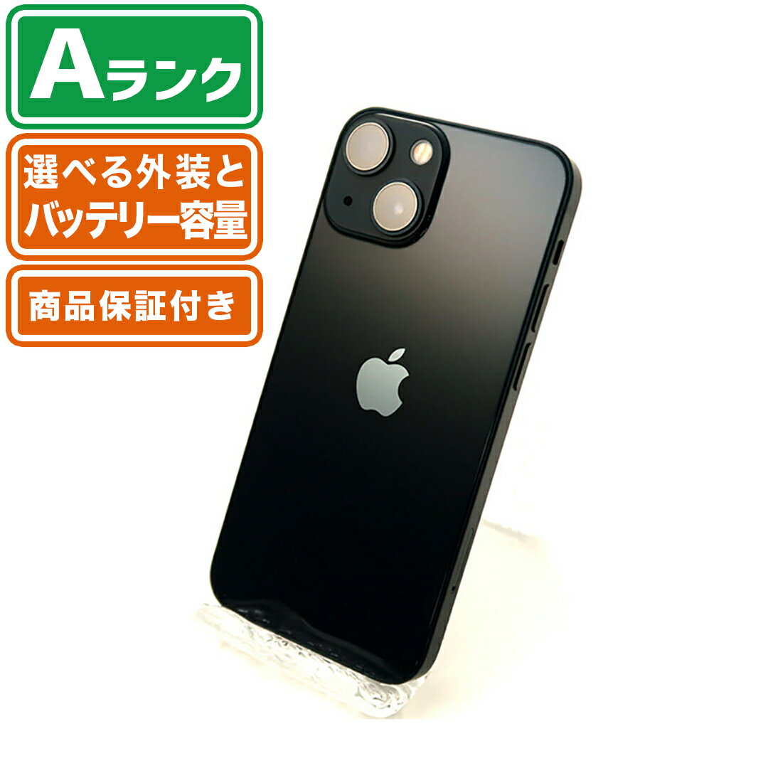楽天市場】iphone13mini 未使用の通販 楽天市場】iphone13mini 未使用の通販