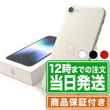 ̤ʡiPhoneSE3(3)S󥯡SIMե꡼ݾڴ120docomo au SoftBank ޥ  ե åץ Appleåޥۤȥ֥åΤReYuuȥ(桼ȥ)