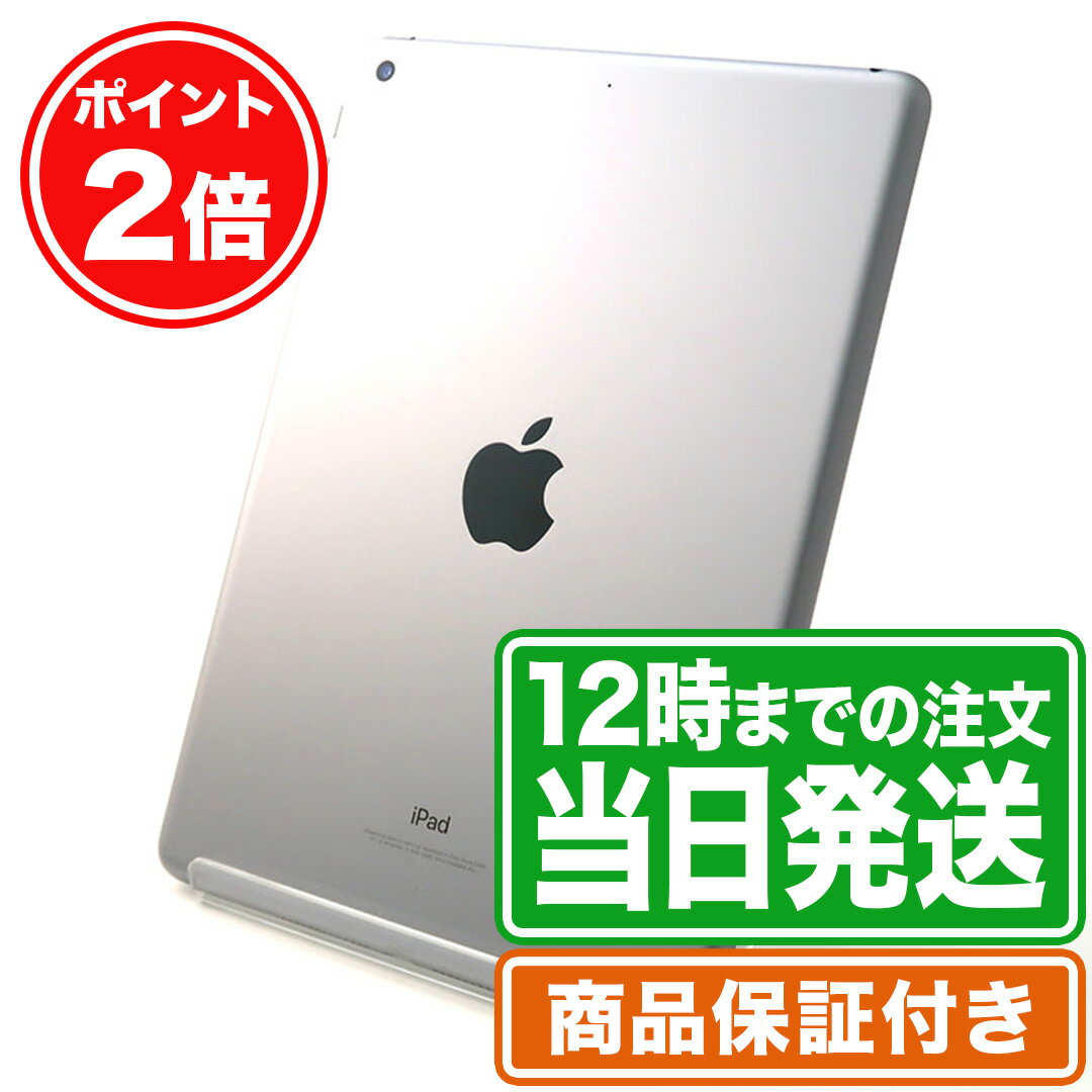 お買い物マラソン★P2倍｜iPad 第6世代｜32GB｜Wi-Fiモデル｜9.7インチ｜スペースグレイ｜Bランク｜保証期間60日｜タブレット アイパッド 本体 アップル Apple｜スマホとタブレット通販のReYuuストア(リユーストア)