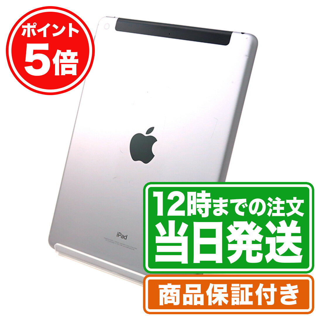 お買い物マラソン★P5倍｜iPad6(第6世代)｜32GB｜Wi-Fi+セルラー｜本体のみ｜Cランク｜SIMロック解除済み｜保証期間30日 タブレット アイパッド 本体 アップル Apple｜スマホとタブレット通販のReYuuストア