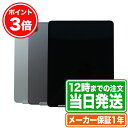 5/6まで★P3倍｜未開封｜iPad Pro(第5世代)12.9インチ｜Apple認定整備済製品｜箱・付属品完備｜タブレット 本体 アイパッド アップル Apple｜スマホとタブレット通販のReYuuストア