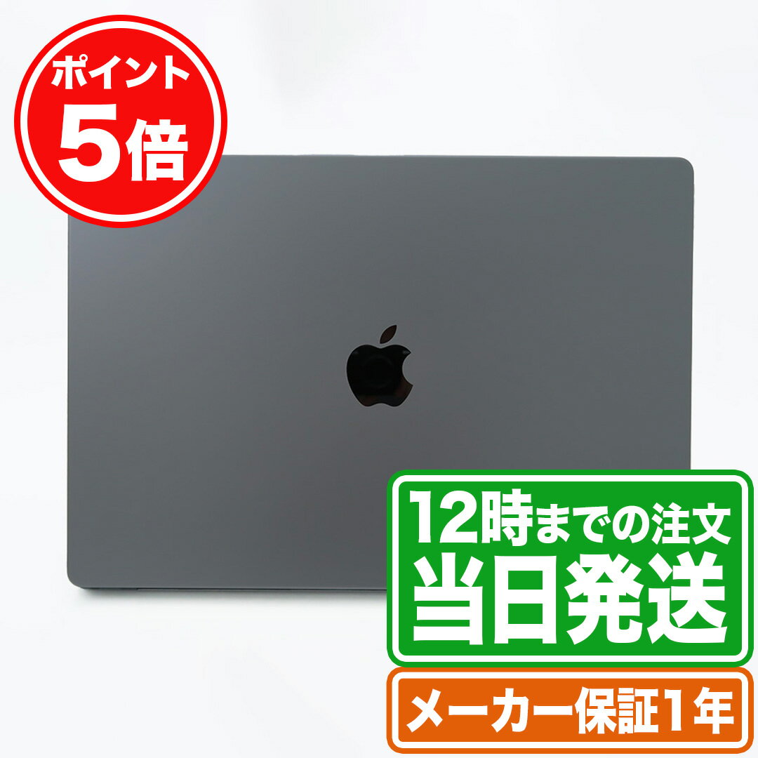 BLACK FRIDAY★22000円OFF＆P5倍｜未開封｜MacBook Pro 16.2型｜M1 Proチップ｜SSD 512GB｜メモリ 16GB｜Apple認定整備済製品｜箱・付属品完備｜Mac マック ノートPC アップル Apple｜スマホとタブレット通販のReYuuストア(リユーストア)