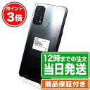 お買い物マラソン★P3倍｜NW制限▲(赤ロム永久保証)｜OPPO Reno5 A｜Aランク｜SIMロック解除済み｜保証期間90日｜OPPO オッポ スマホ 本体｜スマホとタブレット通販のReYuuストア(リユーストア)