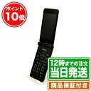 5/6まで★P10倍｜AQUOS ケータイ SH-02K｜Bランク｜保証期間60日｜AQUOS シャープ SHARP アクオス ガラケー 本体｜スマホとタブレット通販のReYuuストア(リユーストア)