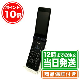 5/6まで★P10倍｜AQUOS ケータイ SH-02K｜Bランク｜保証期間60日｜AQUOS シャープ SHARP アクオス ガラケー 本体｜スマホとタブレット通販のReYuuストア(リユーストア)