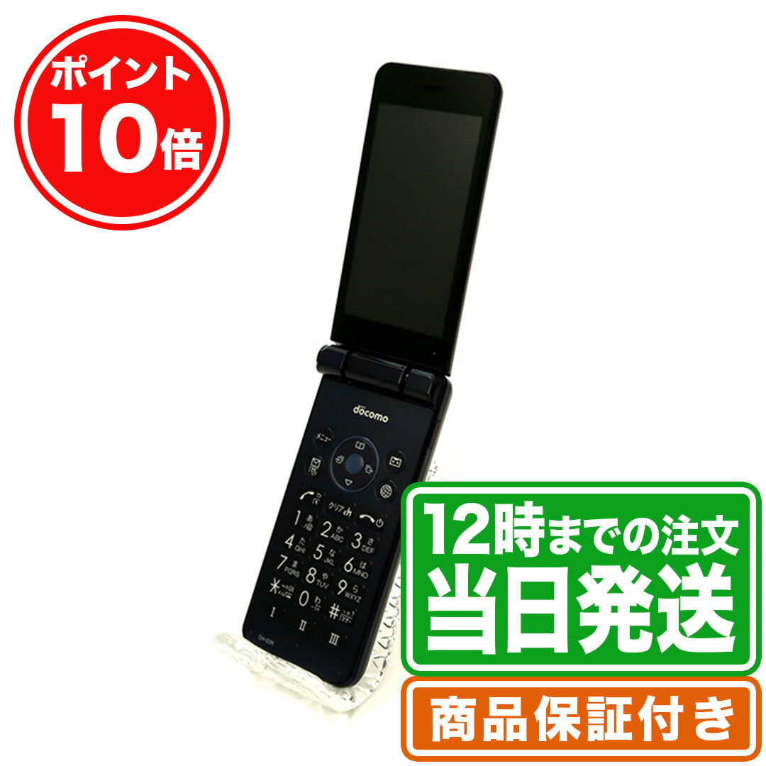 お買い物マラソン★P10倍｜AQUOS ケータイ SH-02K｜Cランク｜保証期間30日｜AQUOS シャープ SHARP アクオス ガラケー …