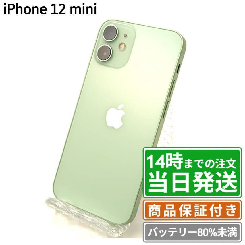 楽天市場】apple store（機種・対応機種iPhone 12 mini）の通販