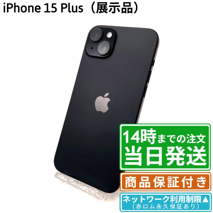楽天市場】iphone15 本体（容量（内蔵ストレージ）128GB