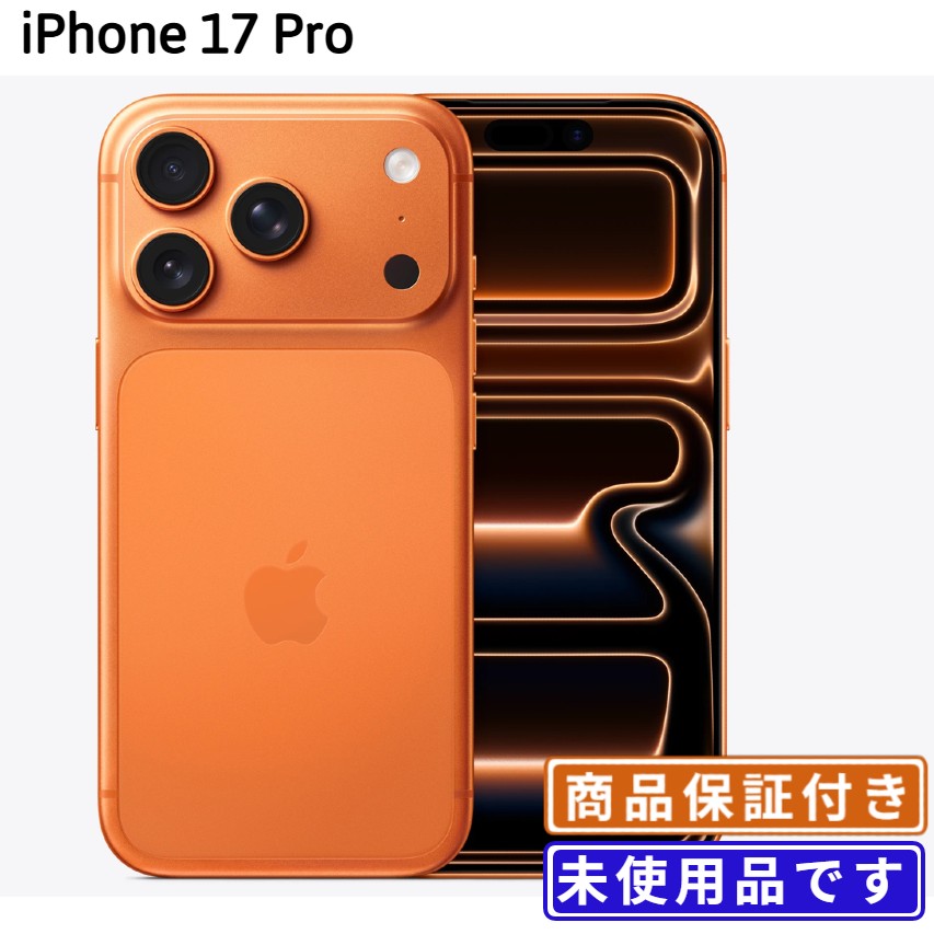 楽天市場】子供用（シリーズiPhone（アップル））（スマートフォン