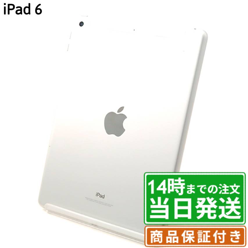 楽天市場】ipad 第8世代 128gb シルバー（タブレットPC本体
