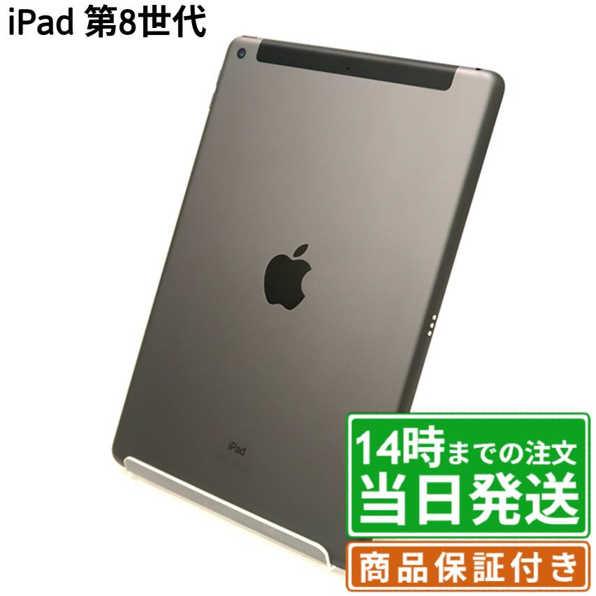 ����š�iPad ��8���� 2020ǯ����ǥ��SIM�ե꡼ ��32GB��128GB�å���С���������ɡ����ڡ������쥤���ݾڴ���30��90������ӥ塼���ݾڴ�...