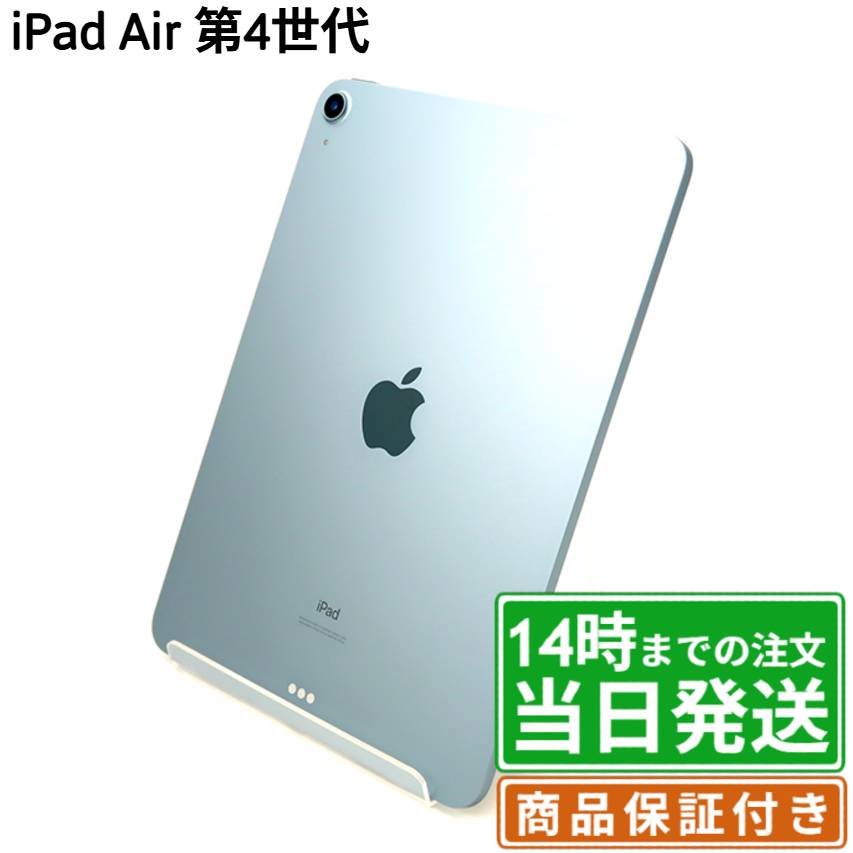 楽天市場】ipad air 第4世代（容量（内蔵ストレージ）256GB