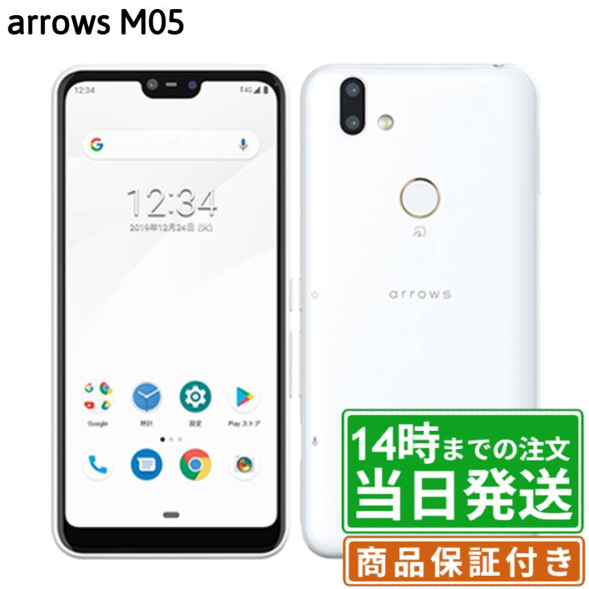 楽天市場】AQUOS sense lite SH-M05 SIMフリー（スマートフォン本体