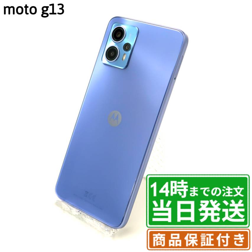 ＼5と0の日★P2倍&レビュー特典あり／moto g13｜SIMフリー｜保証期間30〜90日｜Motorola モトローラ スマホ 本体｜スマホとタブレット通販のReYuuストア(リユーストア)