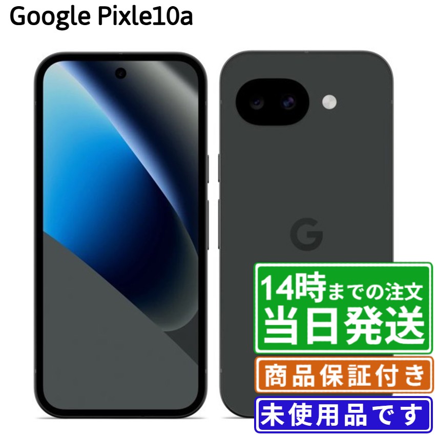 楽天市場】google pixel 5 128gb simフリー（カラーグリーン）の通販