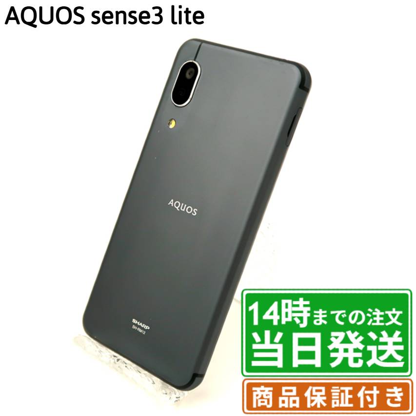 楽天市場】aquos sense3 lite 中古の通販