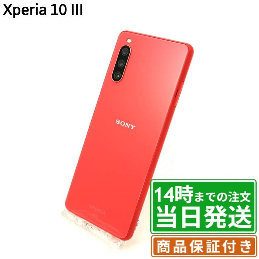 楽天市場】A102SO Xperia 10 III（スマートフォン本体｜スマートフォン