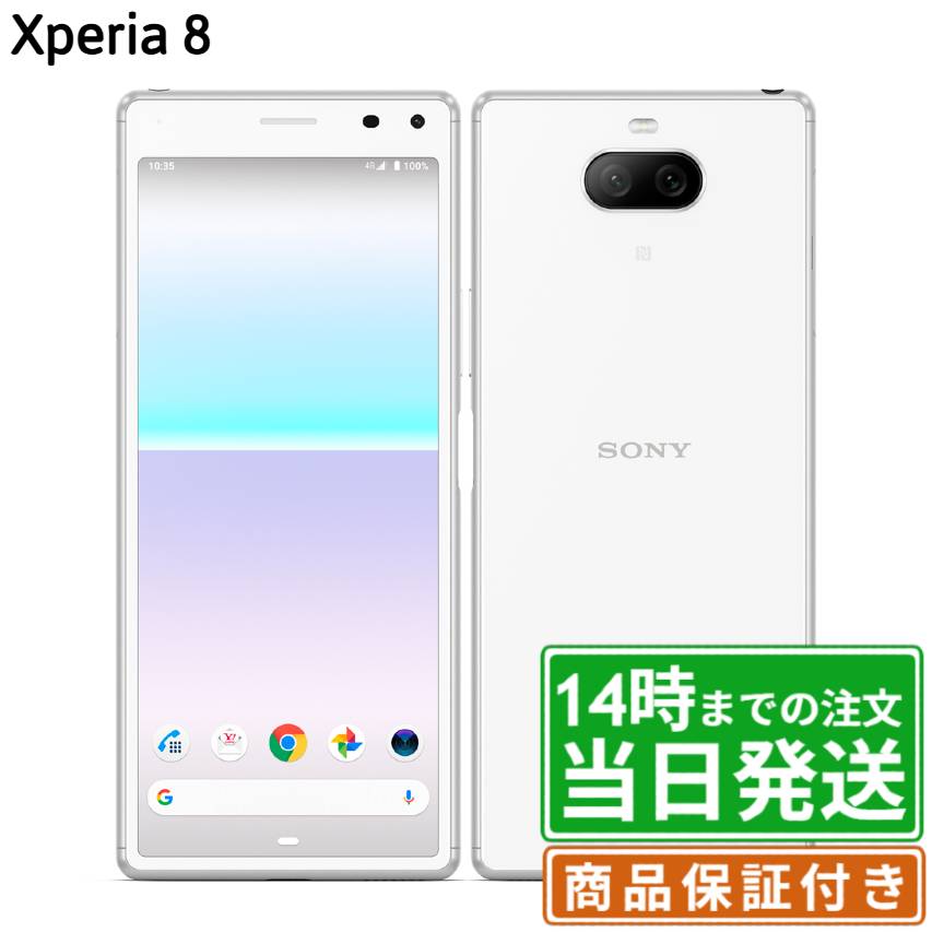 ReYuuȥŷԾŹ㤨֡ŷ륹P2&ӥ塼ŵ꡿Xperia8 64GBSIMե꡼ݾڴ3090Xperia ˡ SONY ޥ Ρåޥۤȥ֥åΤReYuuȥ(桼ȥפβǤʤ5,800ߤˤʤޤ