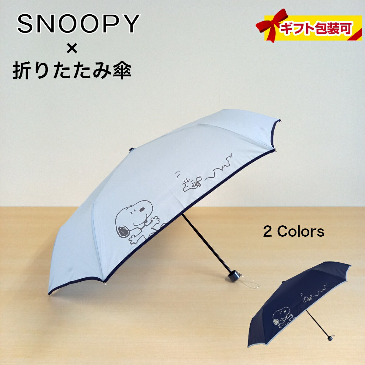 ޤ߻ 饯 ̡ԡ SNOOPY ֥롼()/ͥӡ/ 饯 ݥ ԡʥå åɥȥå 襤...