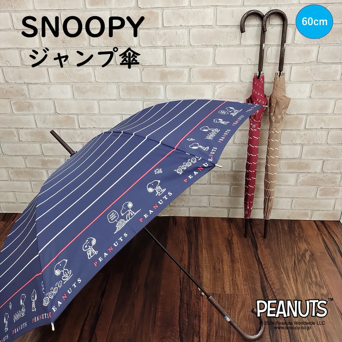  饯 ̡ԡ 襤 ͸ ܡ   SNOOPY  Ĺ 60cm PEANUTS å  ...