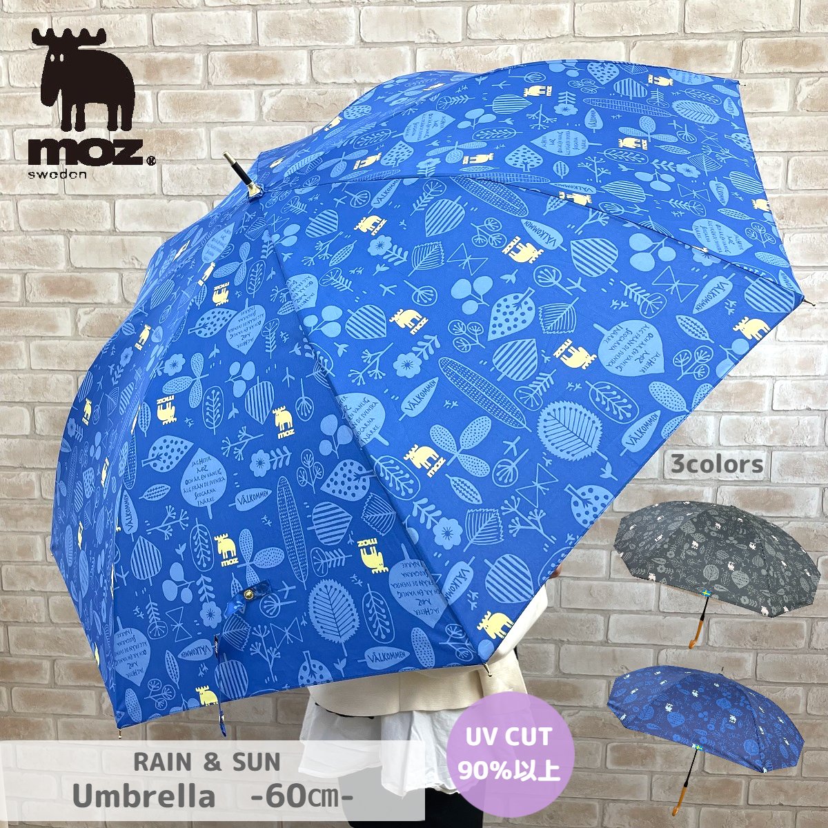 【送料無料】moz モズ 傘 UVカット 長傘 レディース レイン 雨傘 晴雨兼用【60cm】ブラック（黒）/ネイビー（紺）/ブルー（青） 総柄 メンズ おしゃれ かわいい スウェーデン 有名 キャラクター エルク 北欧 フォレスト スタイリッシュ プレゼント