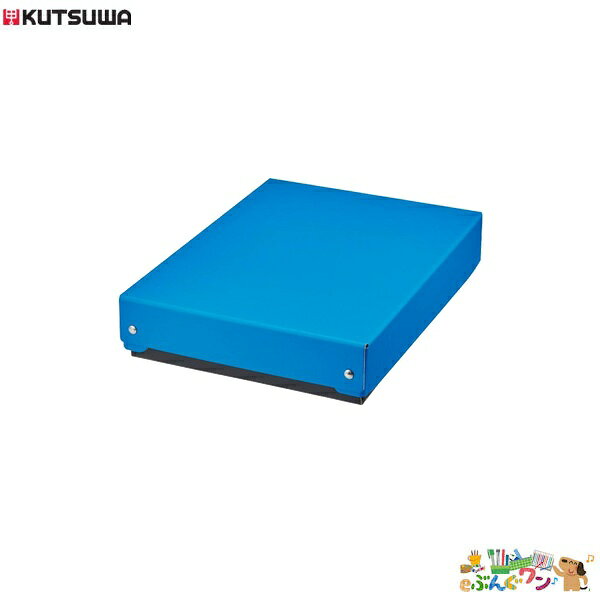 クツワ 紙製おどうぐばこ BX010BL/BX010PU ブルー パープル 道具箱 小学校 学校収...